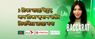ভিআইপি এক্সক্লুসিভ পুরষ্কার 003 promotion